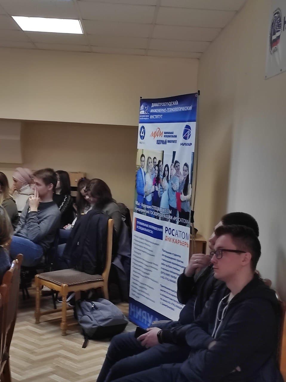 Семинар для студентов и преподавателей УлГТУ ко Дню маркетолога — фото 1